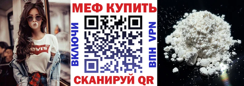 Хочу наркоту Рассказово A-PVP  МЕТАДОН  Гашиш  Мефедрон 