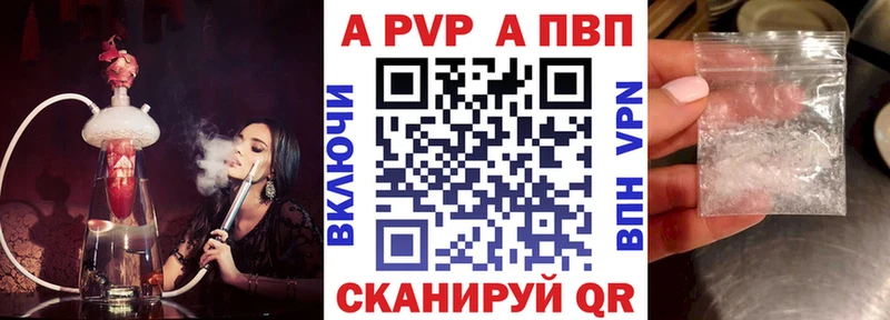 Alfa_PVP Соль  МЕГА как войти  Рассказово 