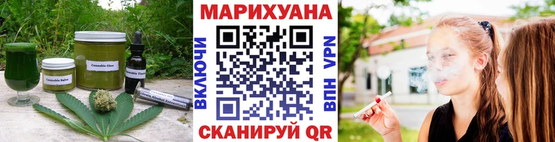 Печенье с ТГК конопля  Рассказово 