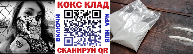 Кокаин Перу  как найти   Рассказово 