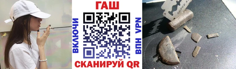ГАШИШ VHQ  kraken как зайти  Рассказово 