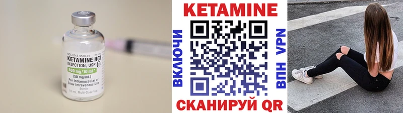 КЕТАМИН VHQ  MEGA   Рассказово 