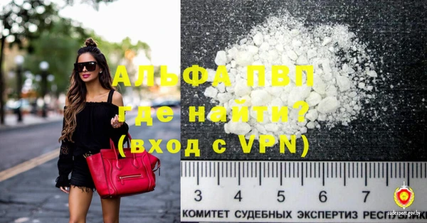 стафф Абдулино