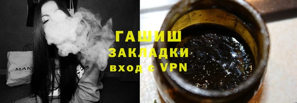 марки nbome Абаза