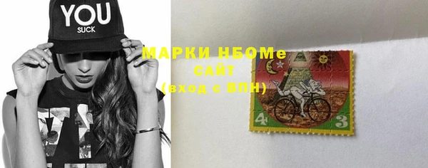марки nbome Абаза