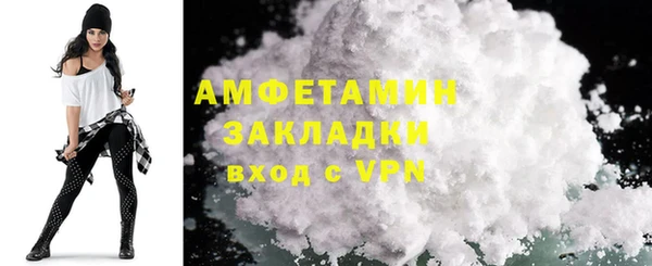 кристаллы Няндома