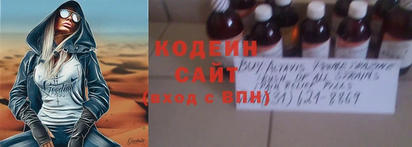 марки nbome Абаза