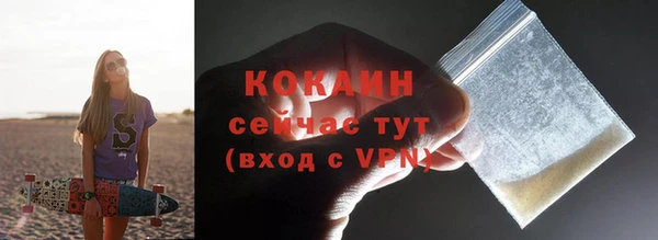 марки nbome Абаза
