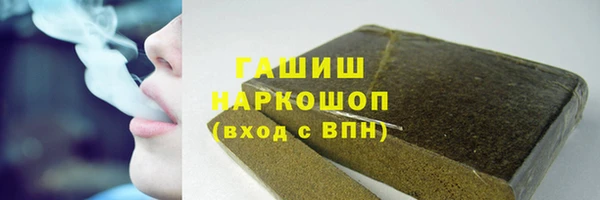 гашиш Абинск