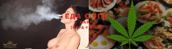 стафф Абдулино