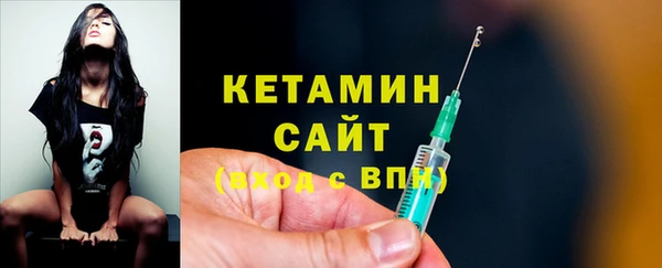 стафф Абдулино