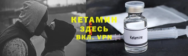 стафф Абдулино