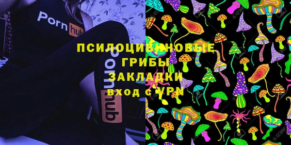 марки nbome Абаза