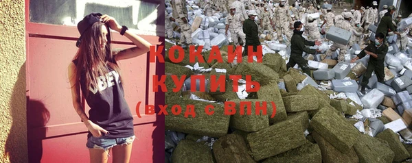 гашиш Абинск