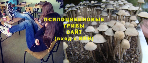 гашиш Абинск