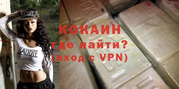 марки nbome Абаза