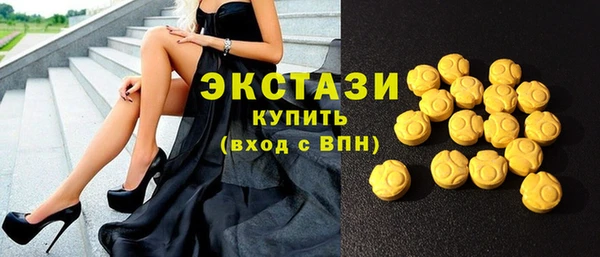 марки nbome Абаза