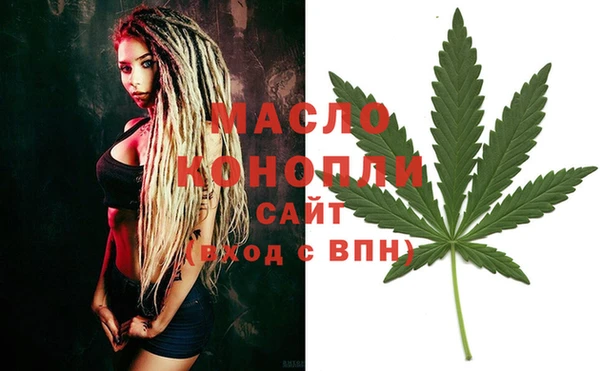 гашиш Абинск
