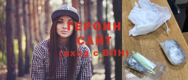 стафф Абдулино