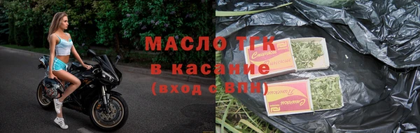 стафф Абдулино