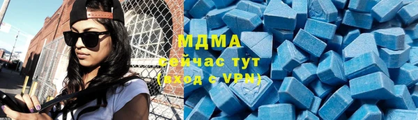 марки nbome Абаза