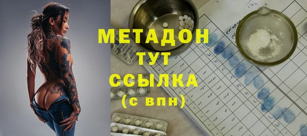 стафф Абдулино