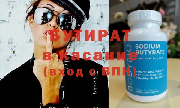 стафф Абдулино