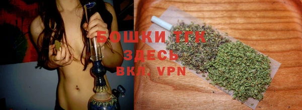 стафф Абдулино