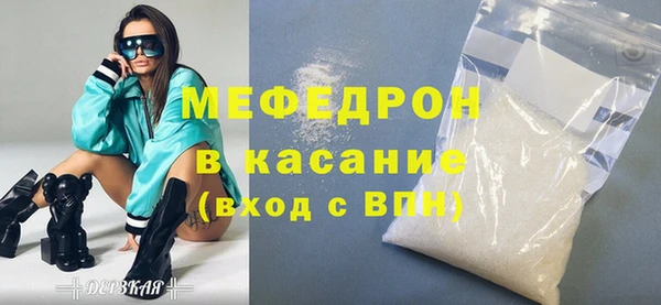 стафф Абдулино