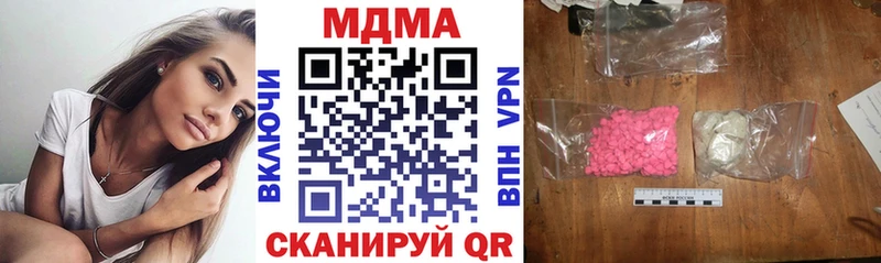 купить наркоту  Рассказово  МДМА VHQ 