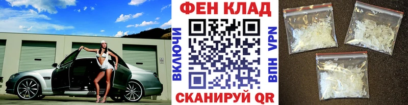 Первитин кристалл  Рассказово 
