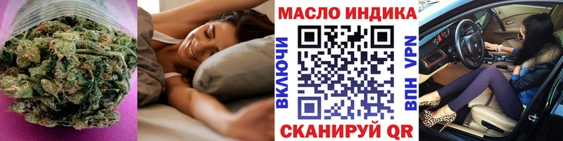 продажа наркотиков  мориарти телеграм  Дистиллят ТГК Wax  Рассказово 