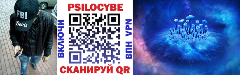 Псилоцибиновые грибы Psilocybine cubensis  ОМГ ОМГ как войти  Рассказово 